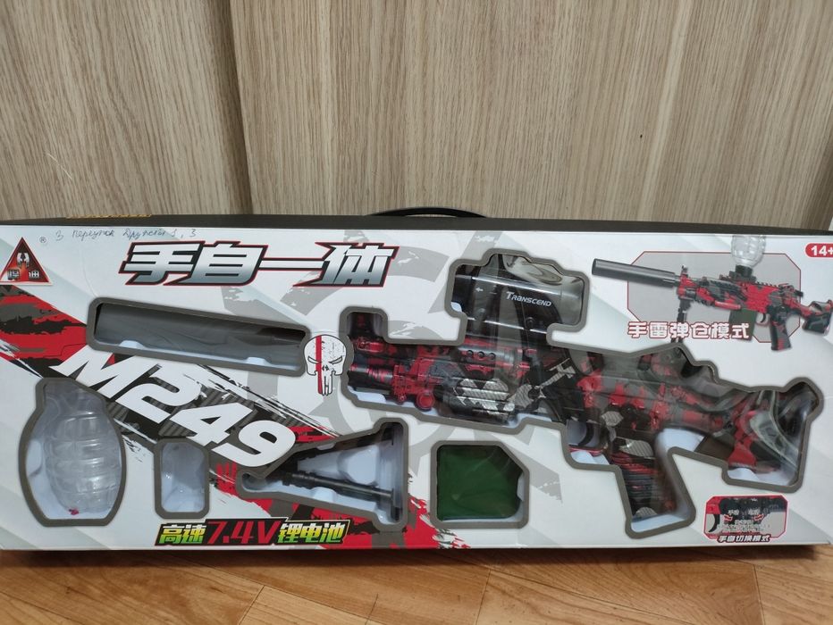 Орбизган с двумя режимами стрельбы