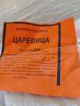 Жито и царевица 20кг
