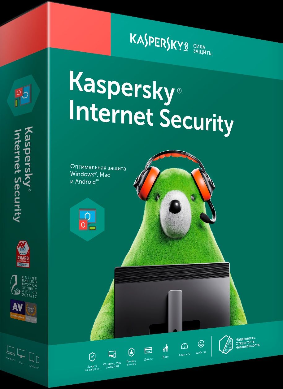 Антивирус Касперского, Kaspersky internet security, Касперский