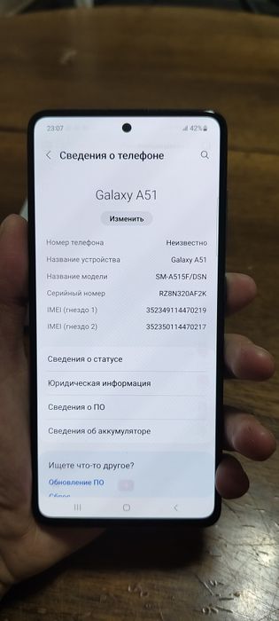 Продается Samsung A51 Prism Crush Black