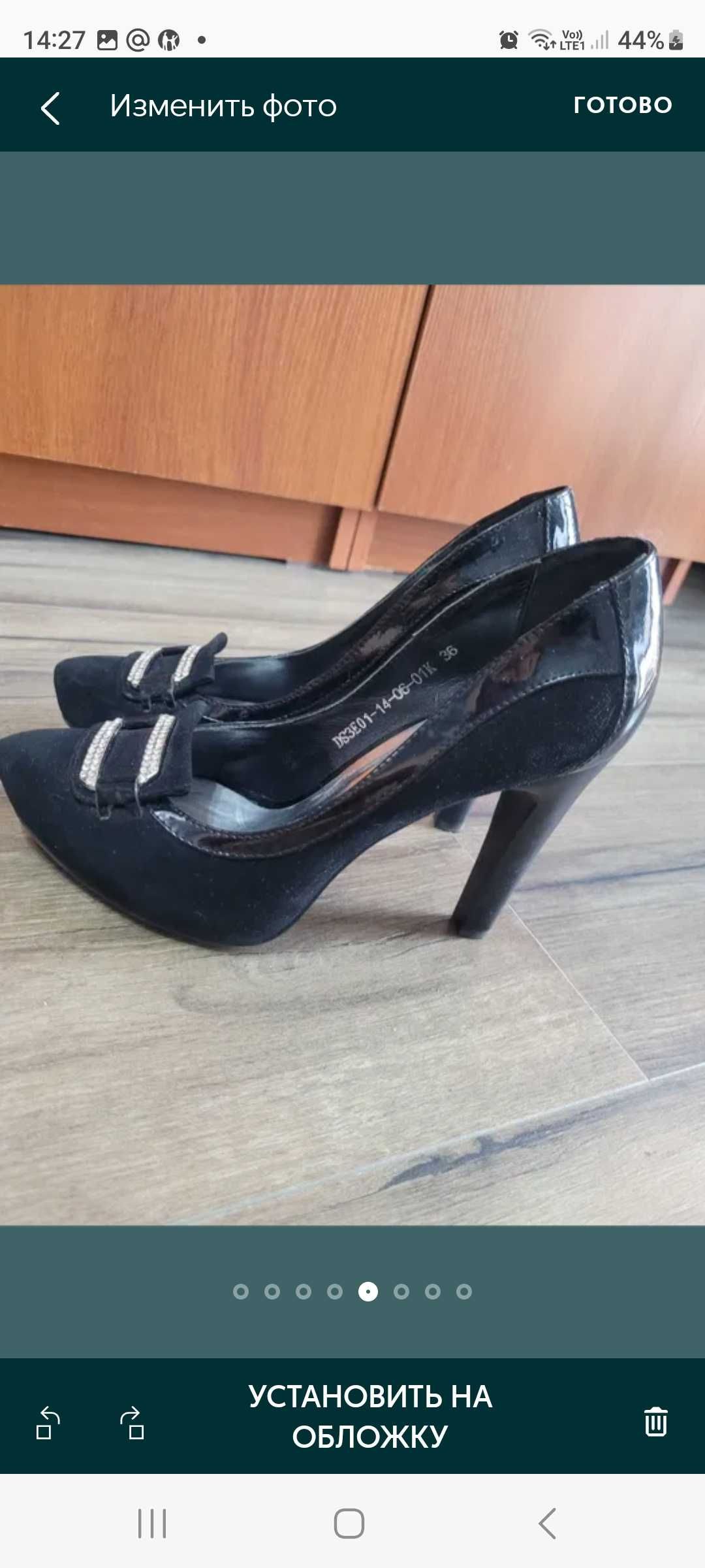 Продам бу туфли разные 36р