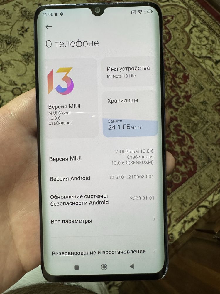 mi note 10 lite 8/128