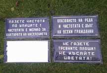 Емайлирани табели