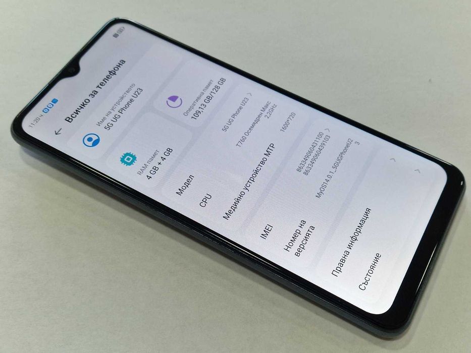 Смартфон 5G UG phone U23 128gb