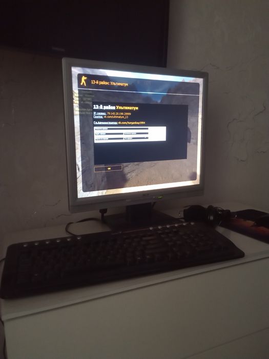 Продам игравой компьютер. СРОЧНО