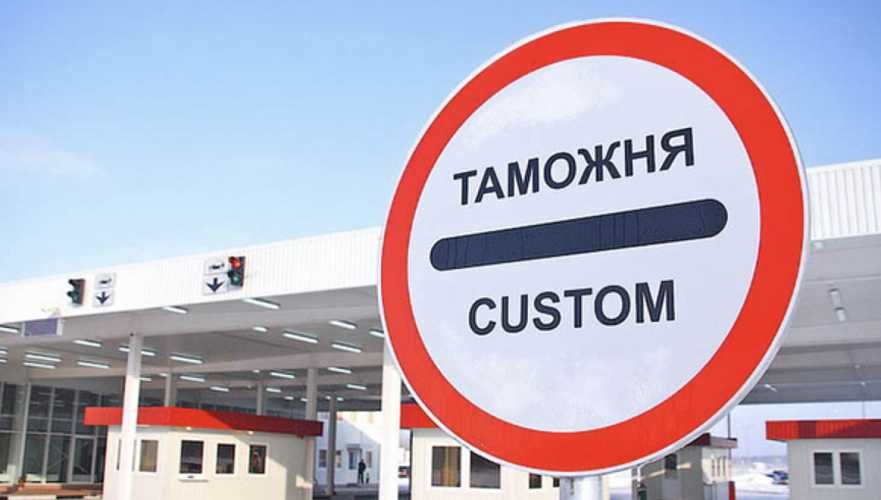 Застрял с грузом на таможне? я спасу!