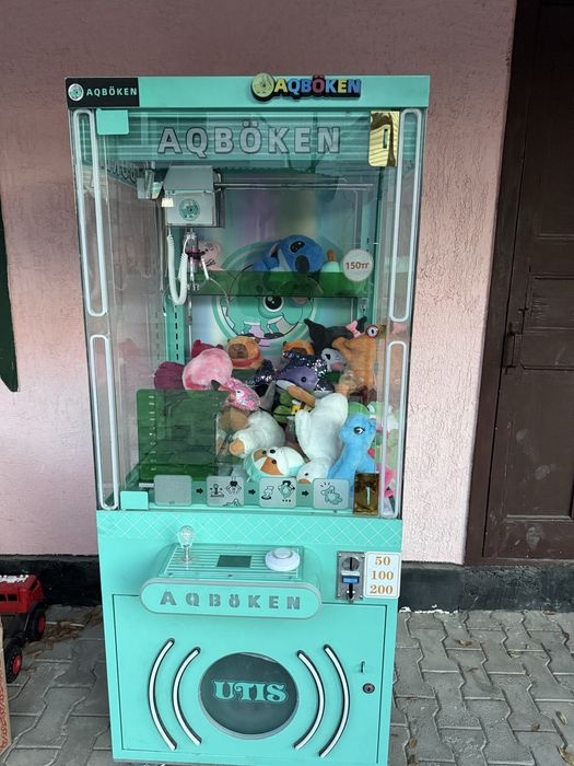 Аппарат хватайка