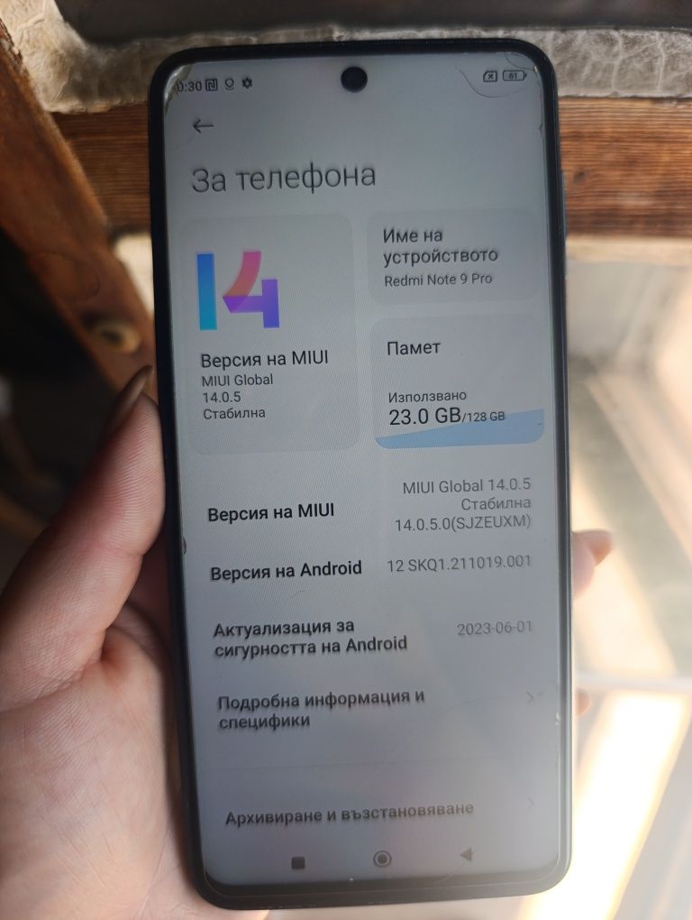 Xiaomi redmi note 9 pro