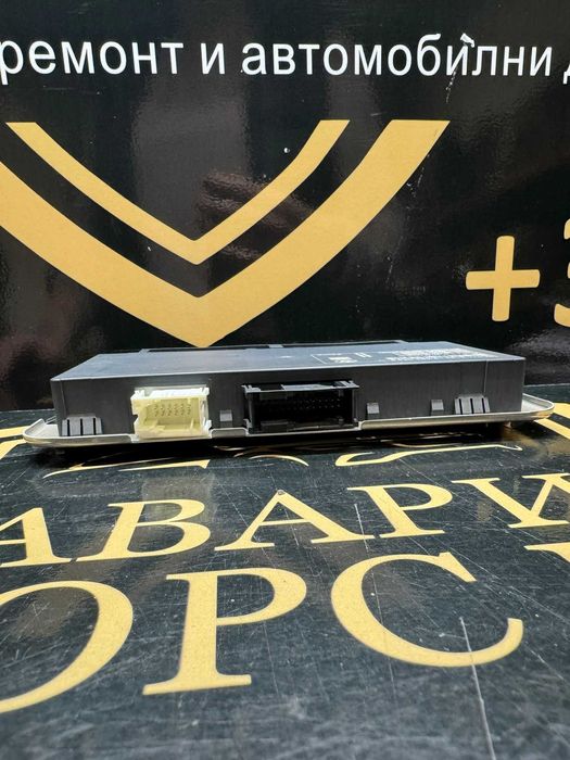 Модул FRM III BMW – 9383698