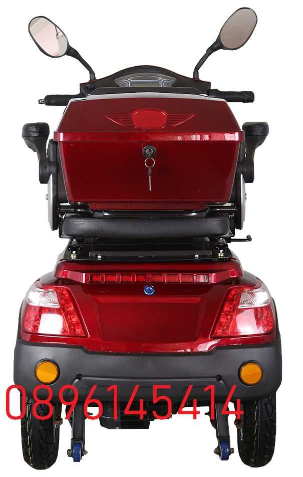 ПРОМОЦИЯ - Електрическа триколка EGV B1 - ВИСОКО КАЧЕСТВО - 1500W