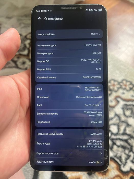 Продам телефоны срочно