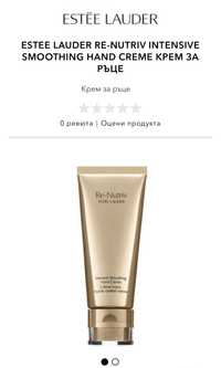 ESTEE LAUDER RE-NUTRIV intensive smoothing hand cream