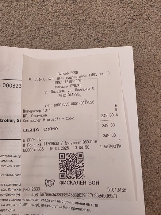 Xbox Elite Series 2 (Гаранция)