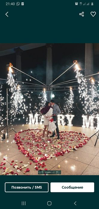 Холодный фонтан 1999 снег дым пузыри тяжелый дым фейерверк