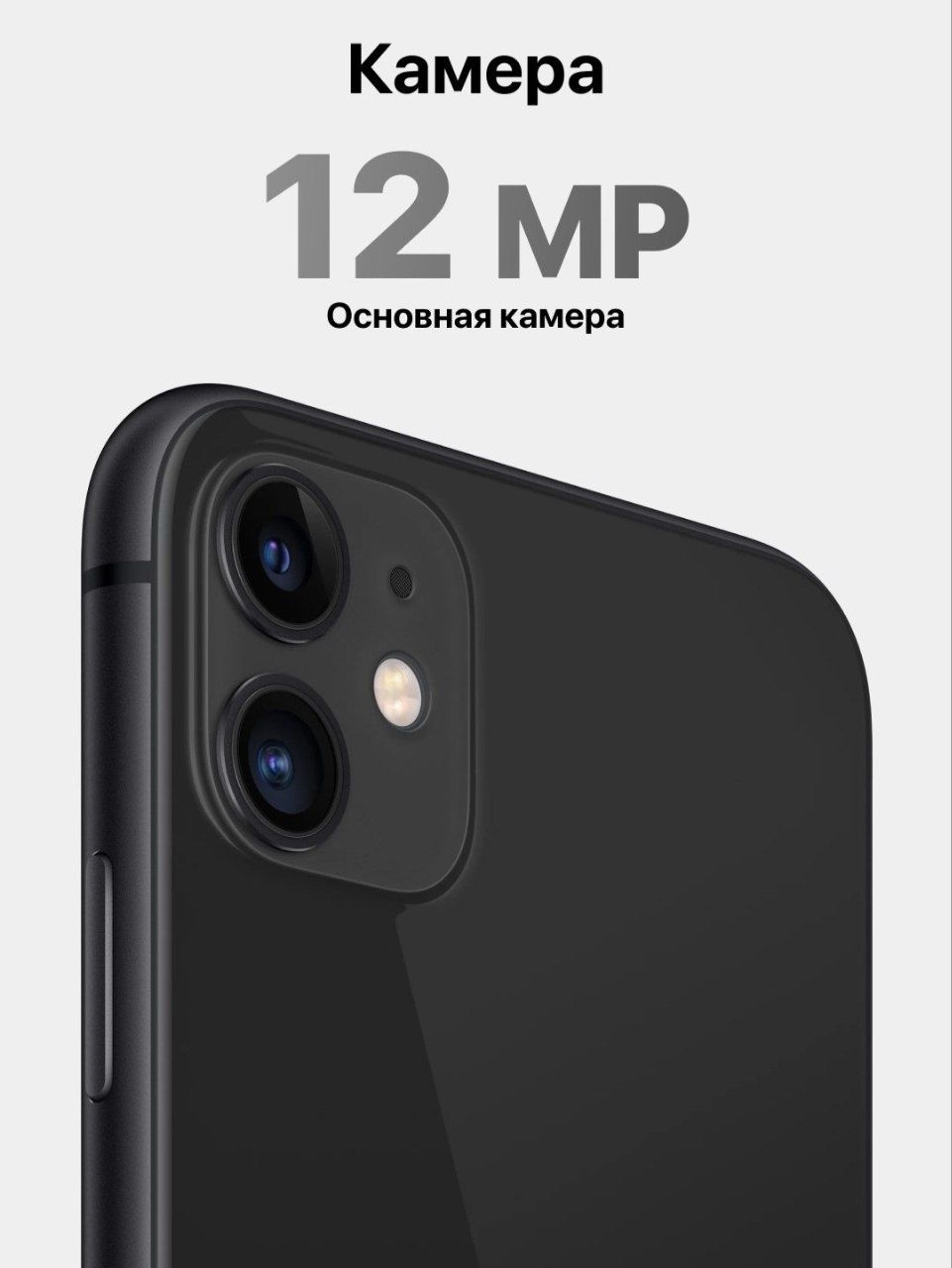 iPhone 11  New Super Skidka+Garantiya+Dastavka