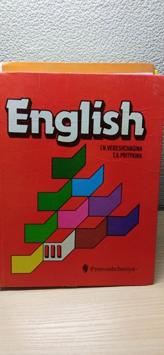 Учебники английского языка Верещагина 2,3,4,5 класс
