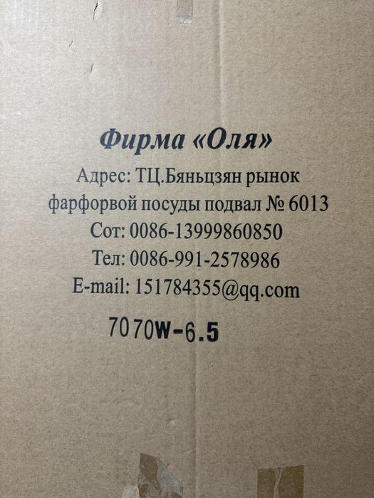 Богема,  идеал, без царапин недорого!!!