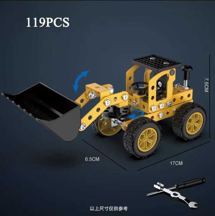 Металлический конструктор – Строительный грузовик