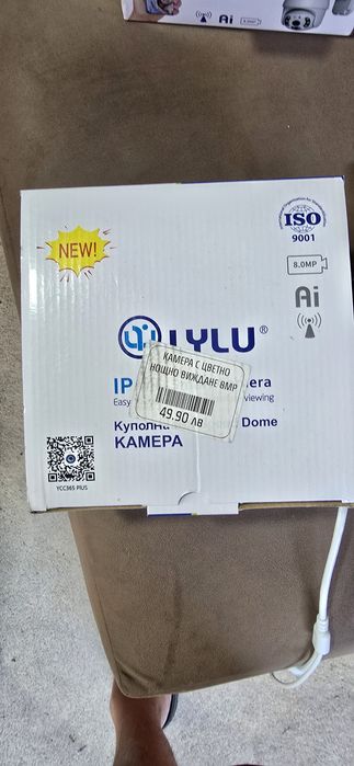 камера LYLU WiFi