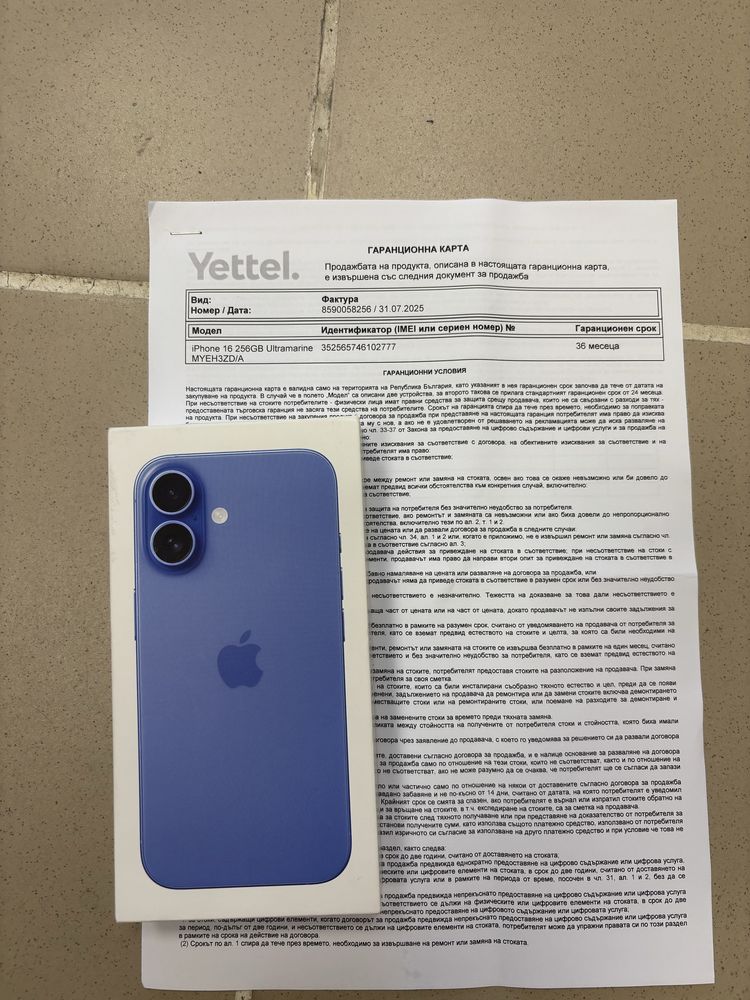 iPhone 16 256gb • нов с 3 години гаранция от Yettel