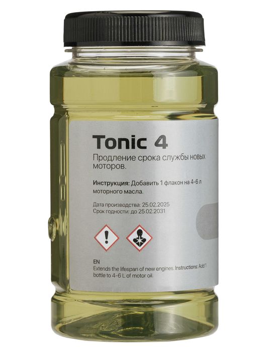 Присадки в моторное масло PETROLERO Ультра новая формула