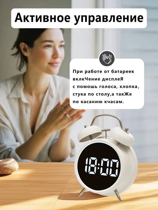 Часы электронные настольные декор для дома интерьера