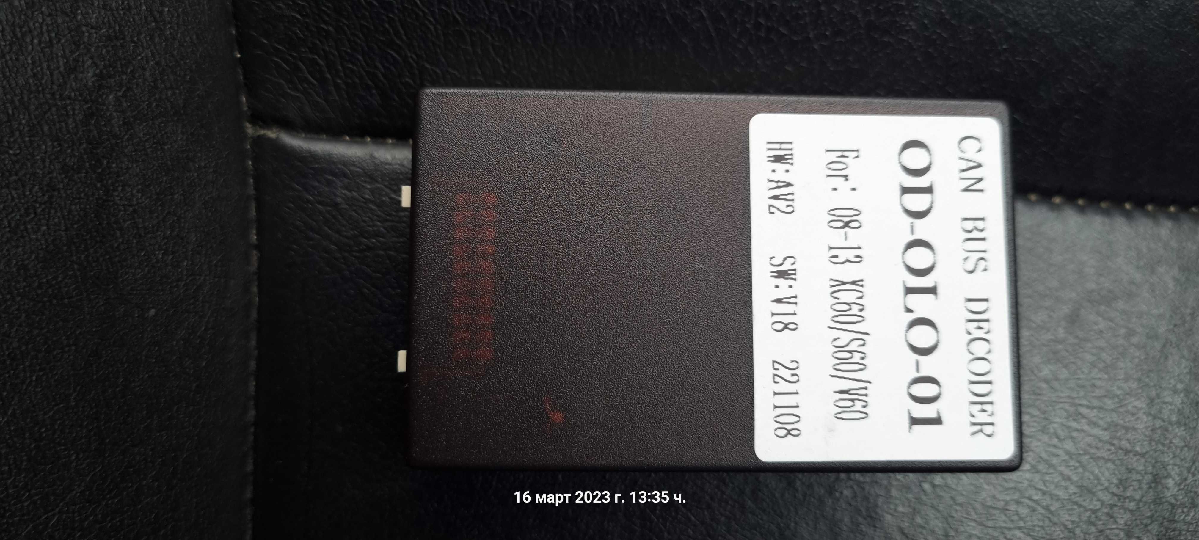 Can bus decoder за volvo xc60, s60, v60