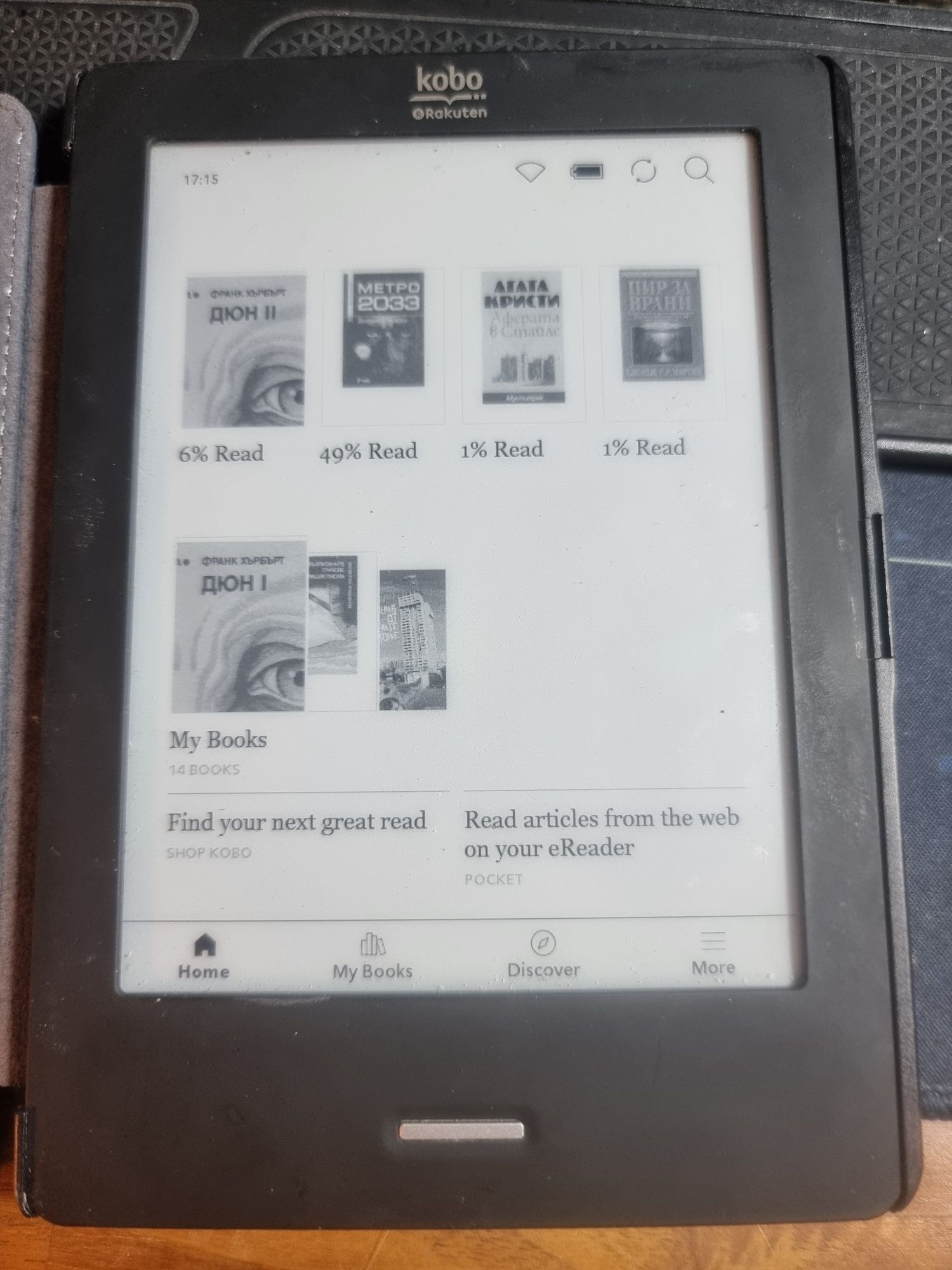 Kobo Touch черен четец за книги
