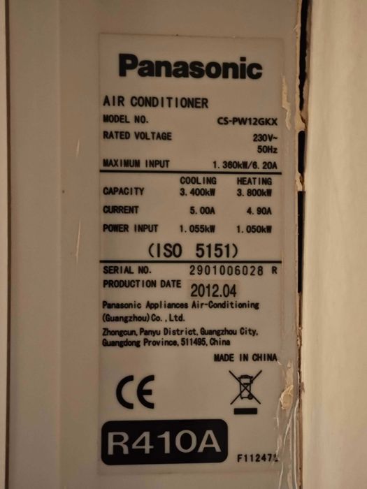 Климатик втора употреба Panasonic CS/CU-PW12GKX