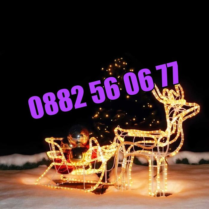 Коледен елен с шейна топло бяла светлина, светещ елен, коледна украса