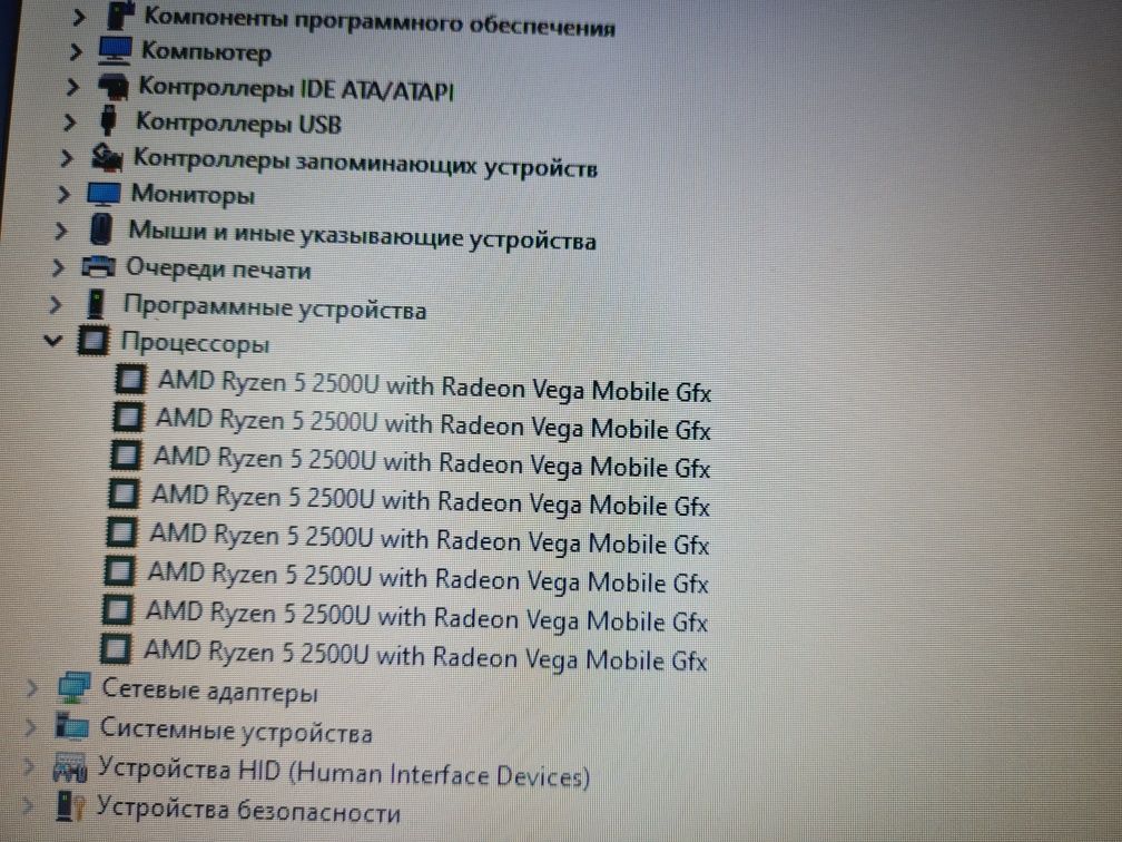 Продам ноутбук Acer Ryzen 5-2500U