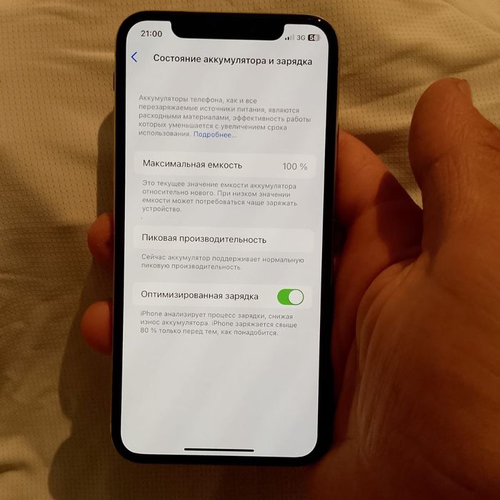 iphone x хорошим сост