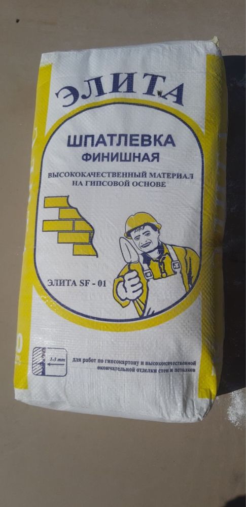 шпатлевка, наливной пол. ротбанд, кафелеый клей, сухой смес оптим