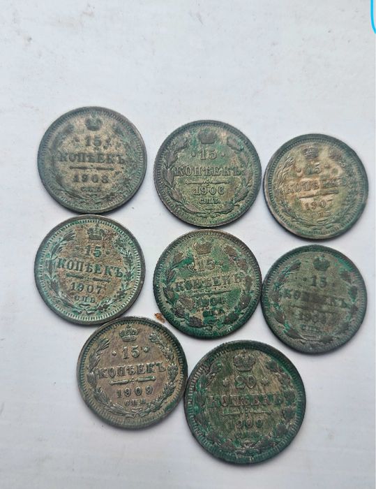 Монета царские серебро