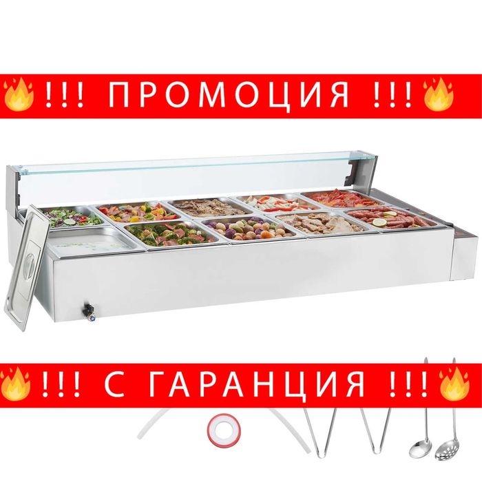 НЕМСКИ Професионален електрически нагревател за храна+ЛЕД ФЕНЕР