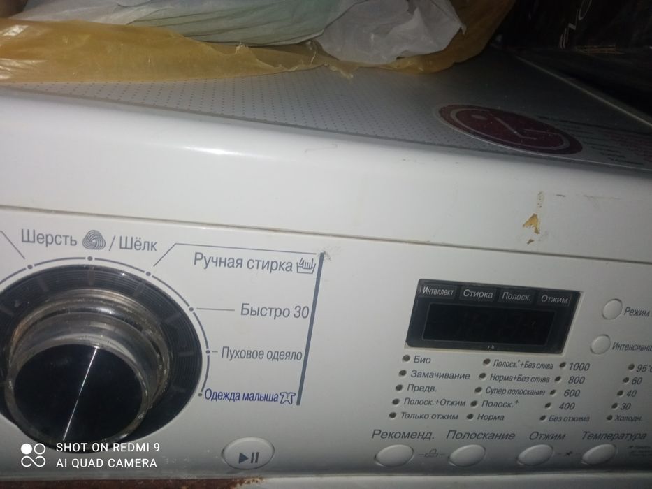 Стиральная машина LG