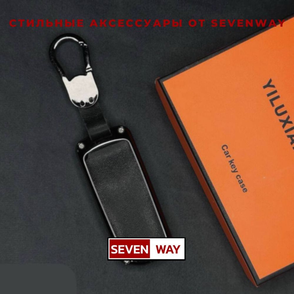 Металлический пульт чехол для VOYAH от «Sevenway»