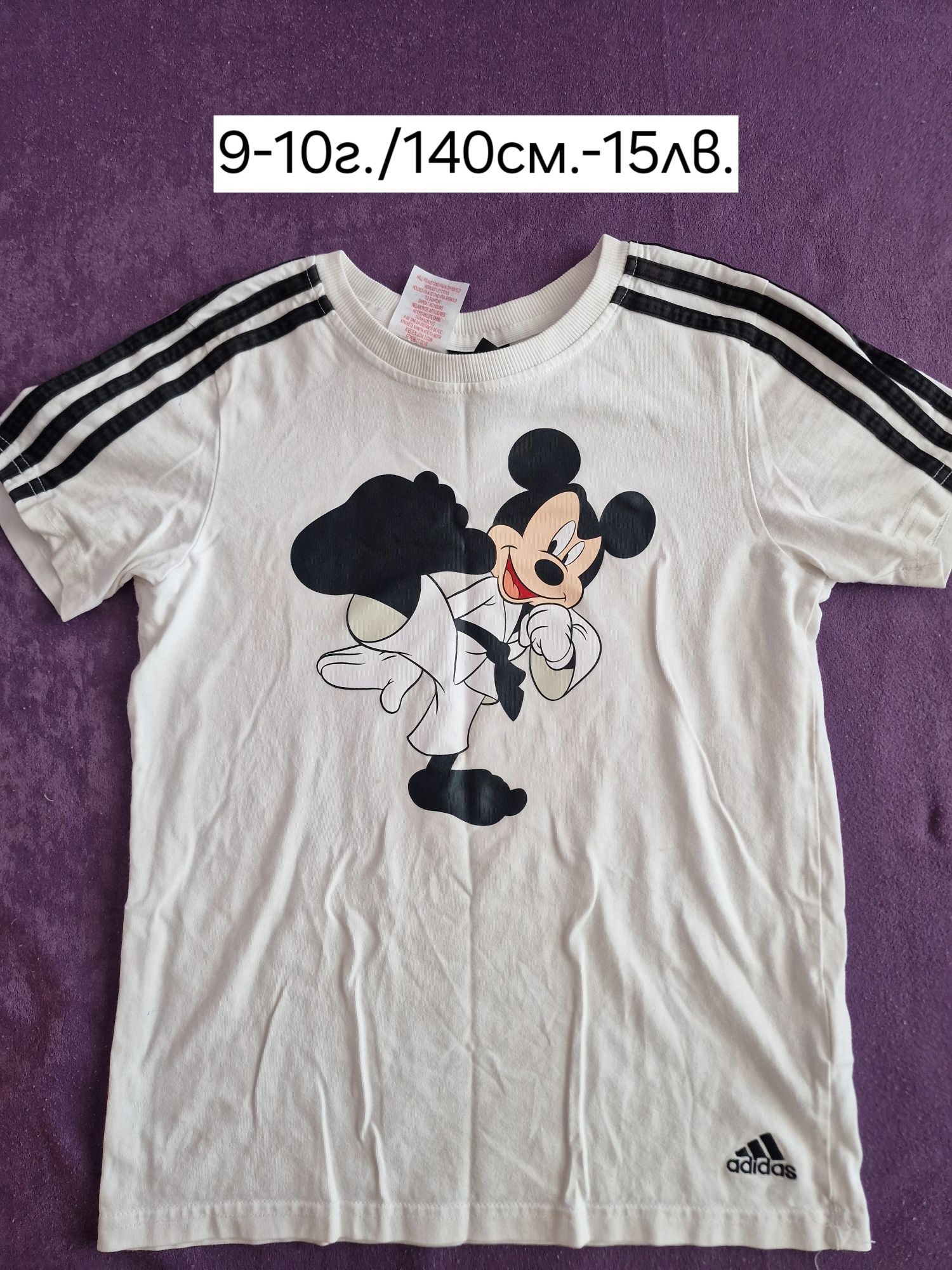 Тениски adidas puma WC waikiki