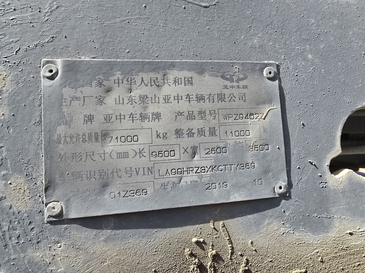 Прицеп Самосвал "Shandong Liangshan