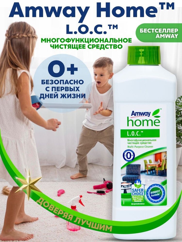 Чистящее средство ЛОК многофункциональное