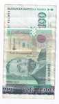 Банкнота от 100 лева емисия 2003г.