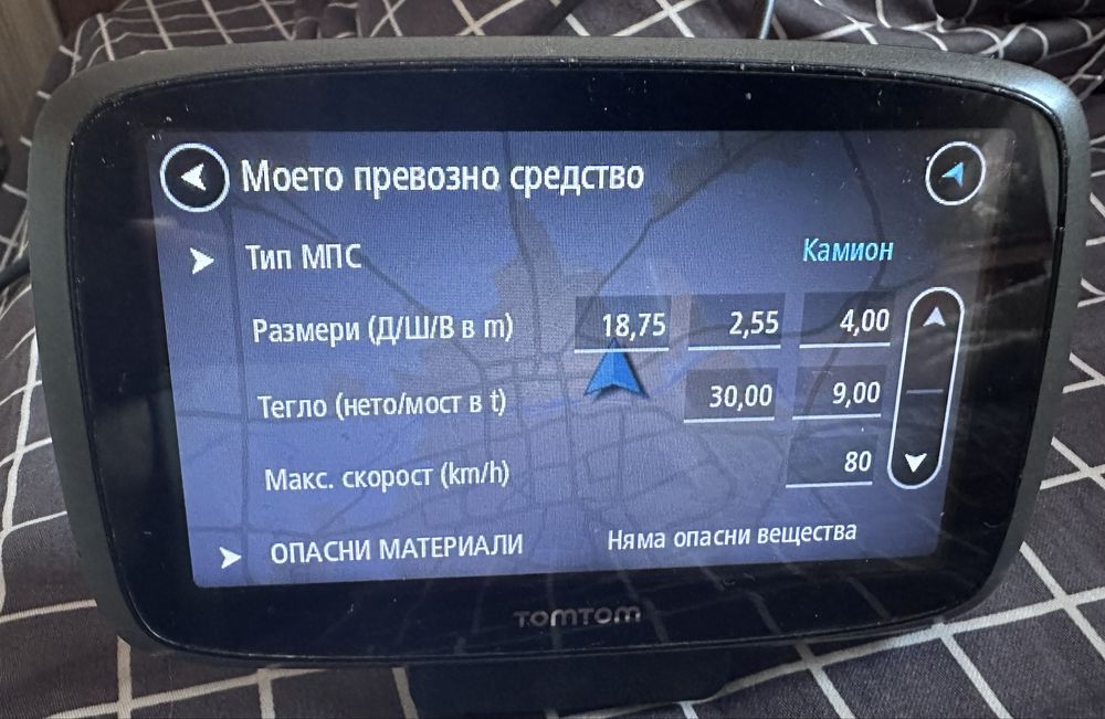 TomTom Trucker 5000 - навигация за камион, TIR
