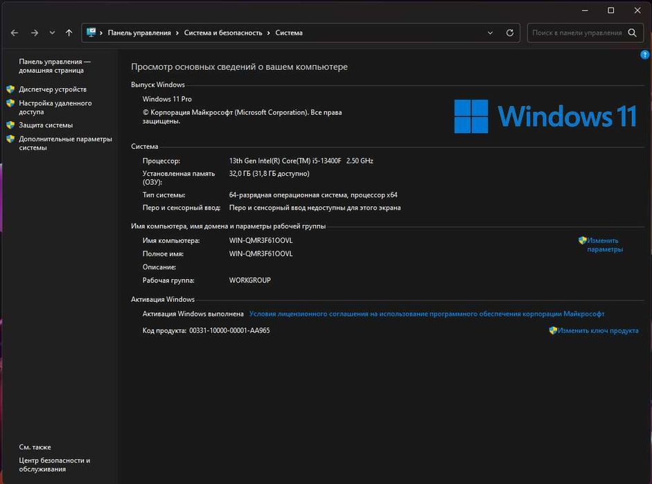 Кейс RTX 4060 8gb
