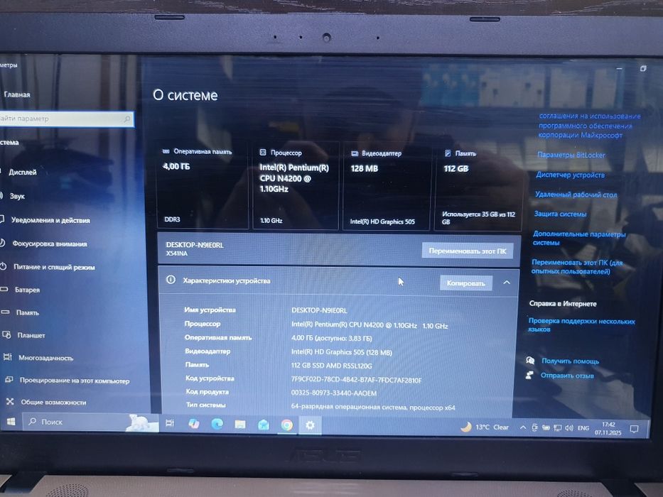 Asus Sonic Master sotiladi umuman aybi yuq
