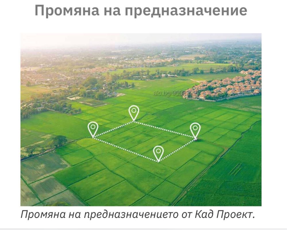 Урегулиране на нива в парцел за строителство в в Кресна