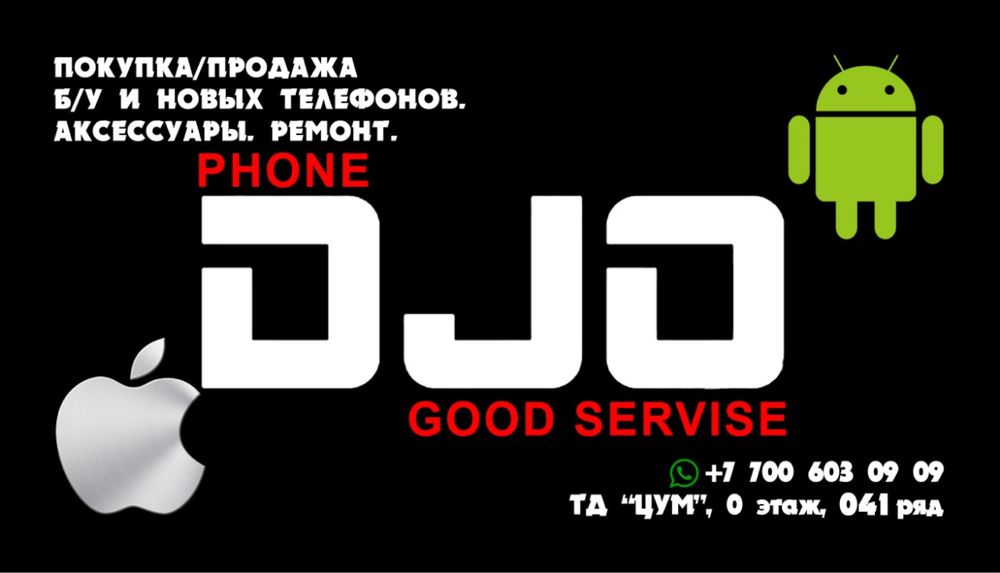 Samsung A36 8/256Gb в идеале с коробкой