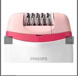 Епилатор Philips Satinelle BRE235/00,2 скорости