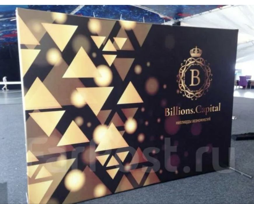 Пресс стена, фотофон фотозоны, баннеры