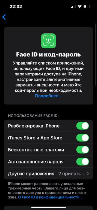 iPhone 14 128gb