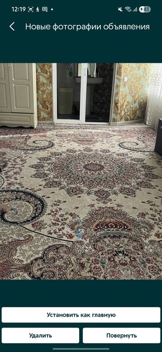 Коверы есть 2 одинаковых и один длинной.